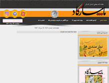 Tablet Screenshot of pasargadnews.ir